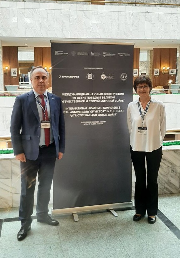 Участие в Международной научной конференции "80-летие Победы в Великой Отечественной и Второй мировой войне"