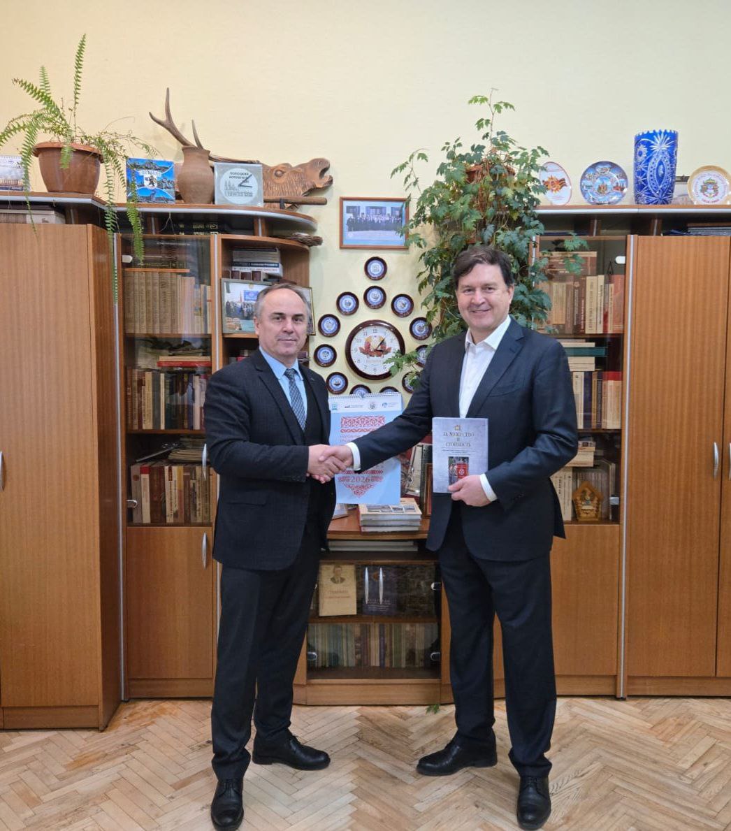 Рабочая встреча директора Института истории НАН Беларуси В.Л.Лакизы и генерального директора Президентской библиотеки Управления делами Президента Российской Федерации Ю.С.Носова