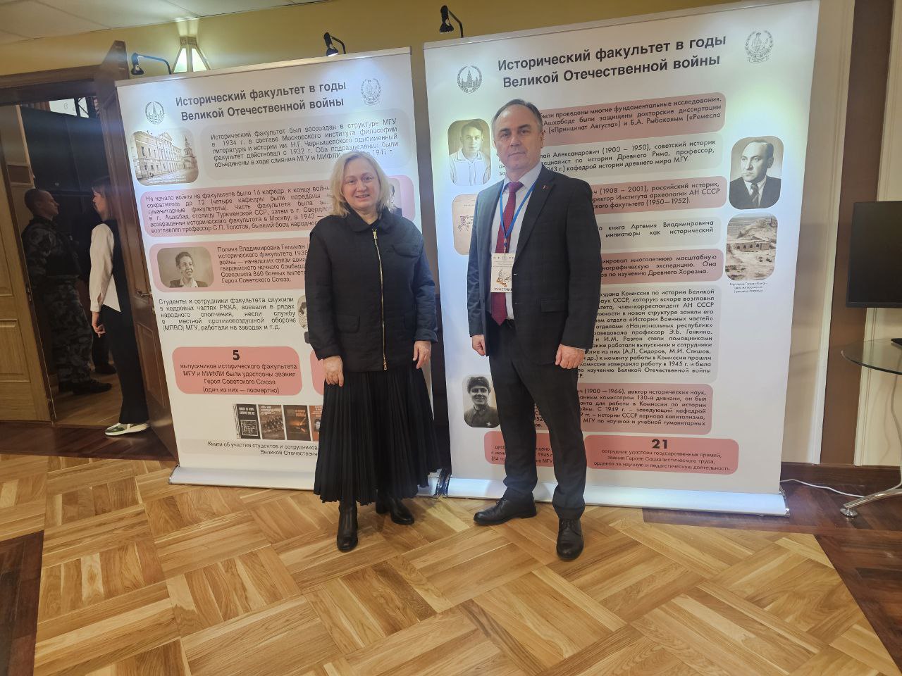 «Слово исторической правды». V Съезд общества русской словесности