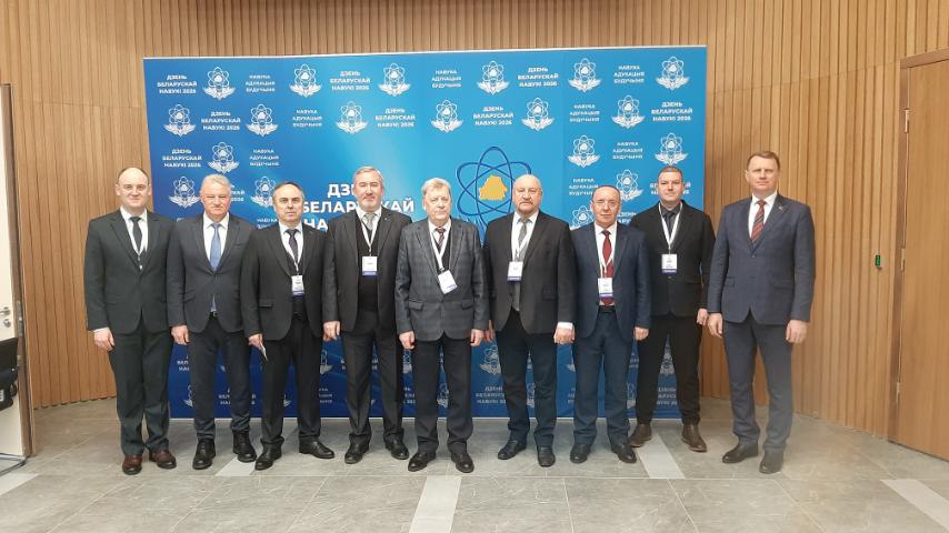 Ученые Отделения гуманитарных наук и искусств НАН Беларуси принимают участие в Республиканском собрании научной общественности