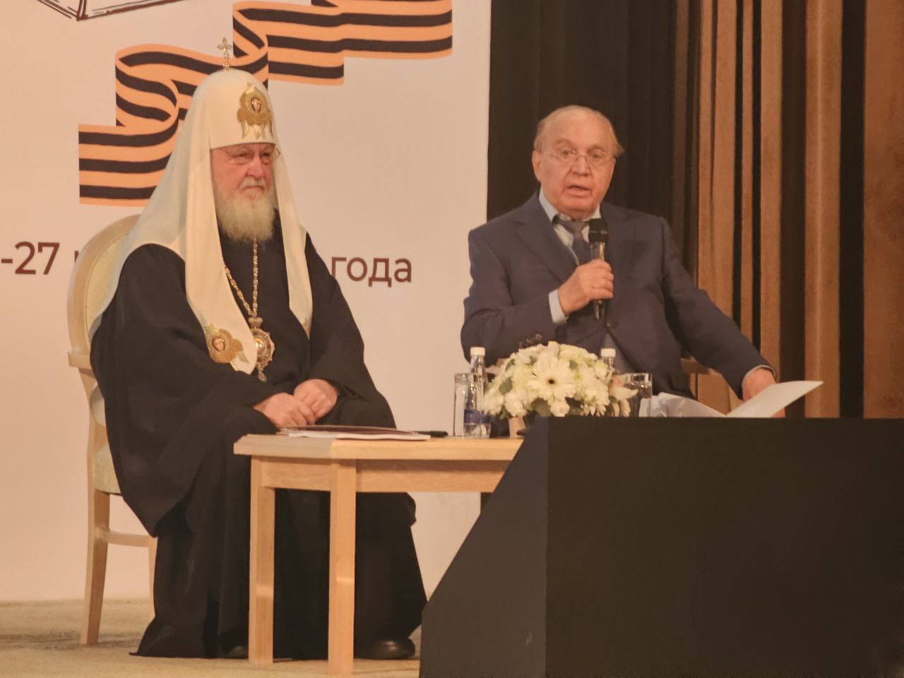 «Слово исторической правды». V Съезд общества русской словесности