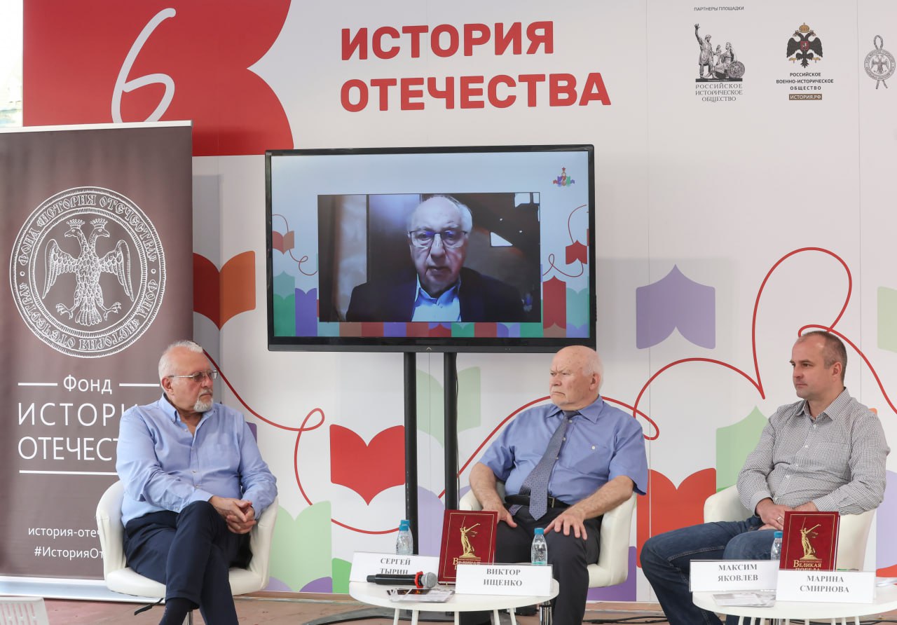 Состоялась презентация книги «Народы Советского Союза и Великая Победа. 1941–1945»